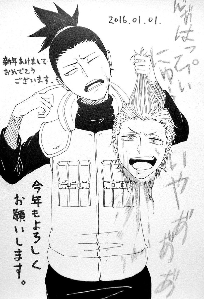 Gumo_deer's tweet photo. これは日付が描いてあったよ！
10年も前の元日…わぁぁ……。 https://t.co/QnUjiUOYXa