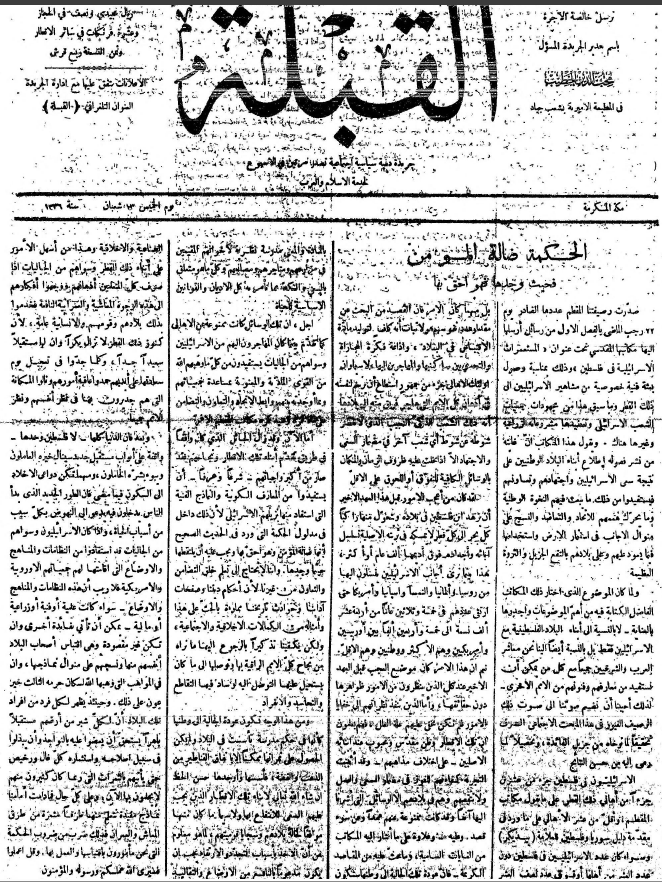 _j0sh_a_'s tweet photo. 1918, Emir Faisal I, calls the Arabs in Palestine to welcome, learn, and benefit from the Israelites returning to their land:

"We have seen the Israelites from foreign countries returning to Palestine from Russia, Germany, Austria, Spain, and America. 

The cause of causes could not escape those who had a gift of deeper insight. They knew that the country was for its original sons, for all their differences, a sacred and beloved homeland. 

The return of these exiles to their homeland will prove materially and spiritually an experimental school for their brethren who are with them in the fields, factories, trades and all things connected to the land."

Unfortunately, that call fell on fell on deaf ears, and instead many chose to follow Amin al-Husseini and embrace the Nazi ideology.

Imagine how many lives could have been saved if Faisal's words were accepted.