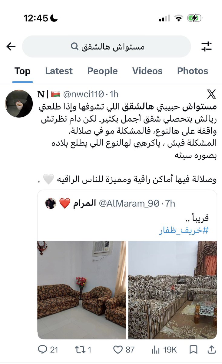 جُرم tweet media