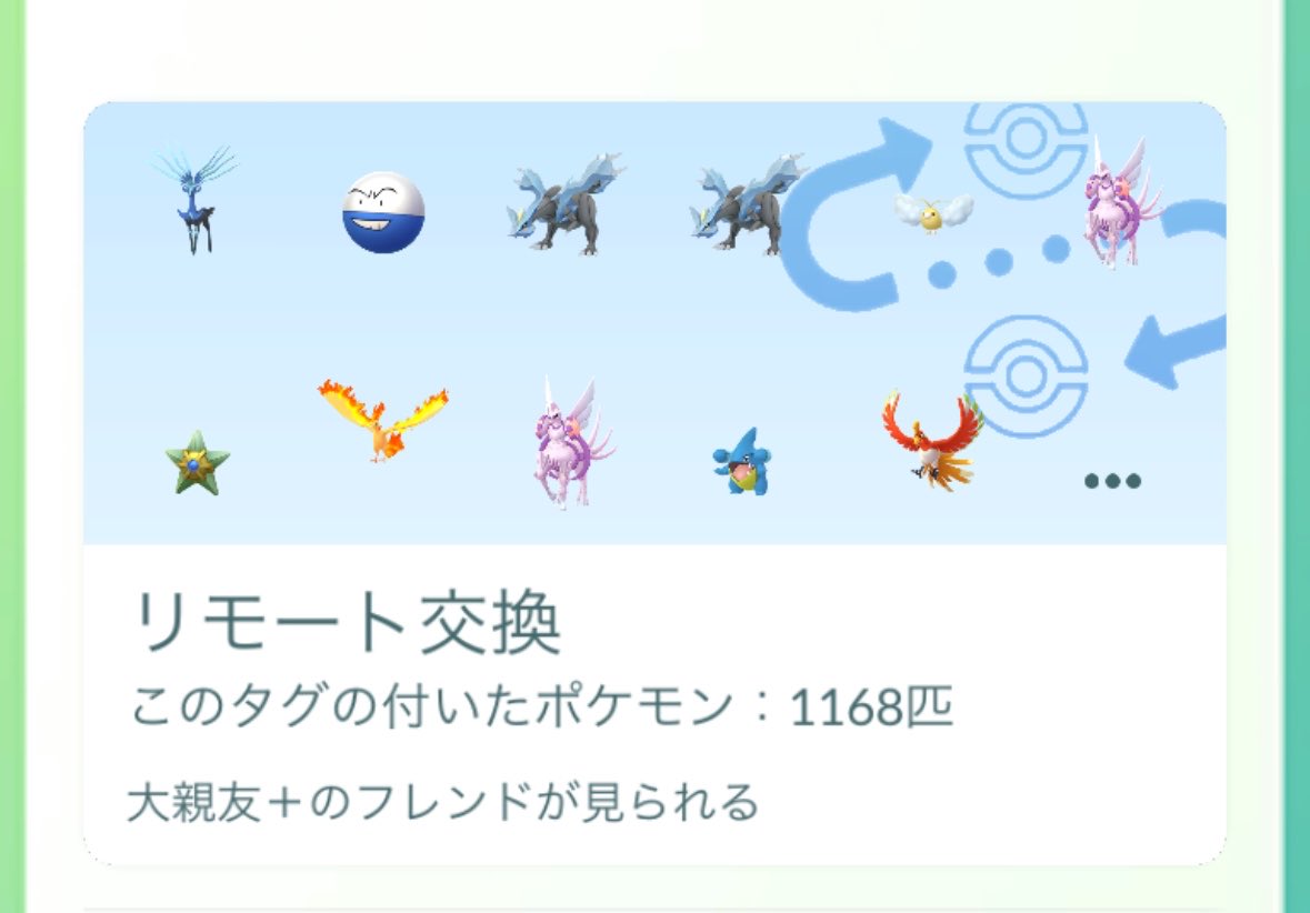baibaikin2018's tweet photo. GOフェス、ミュウツーがっつりするつもりなのでフレンド募集します。
GOフェス後フレンド削除でも可
リモート交換目的でも可
リプでもDMでもいいので一言お願いします
#ポケモンGO
#ポケGO
#フレンド募集 https://t.co/QS3FEOQZUo