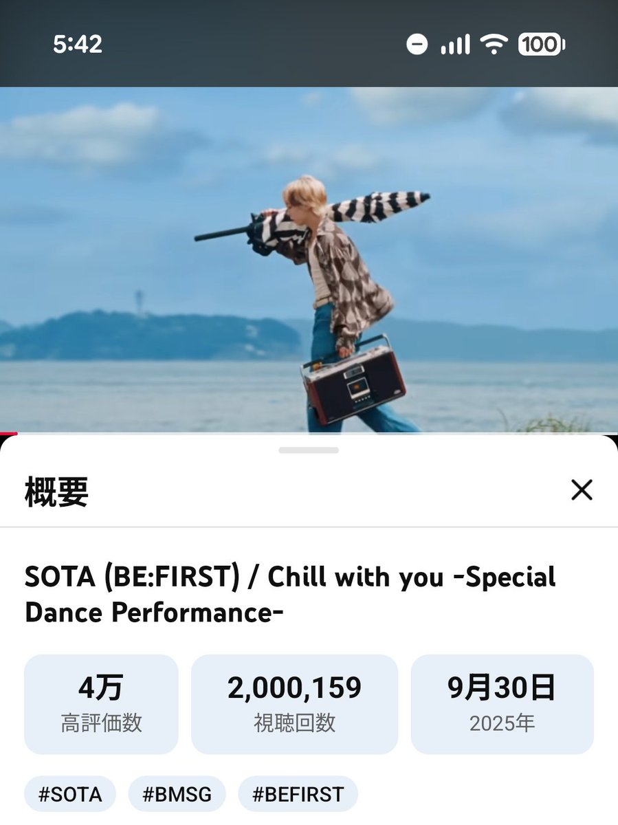 mi_besty_s's tweet photo. @souta_kyon @YouTube おはようございます😊
朝起きたら超えてました🏝️ https://t.co/BB6PNNEDc9