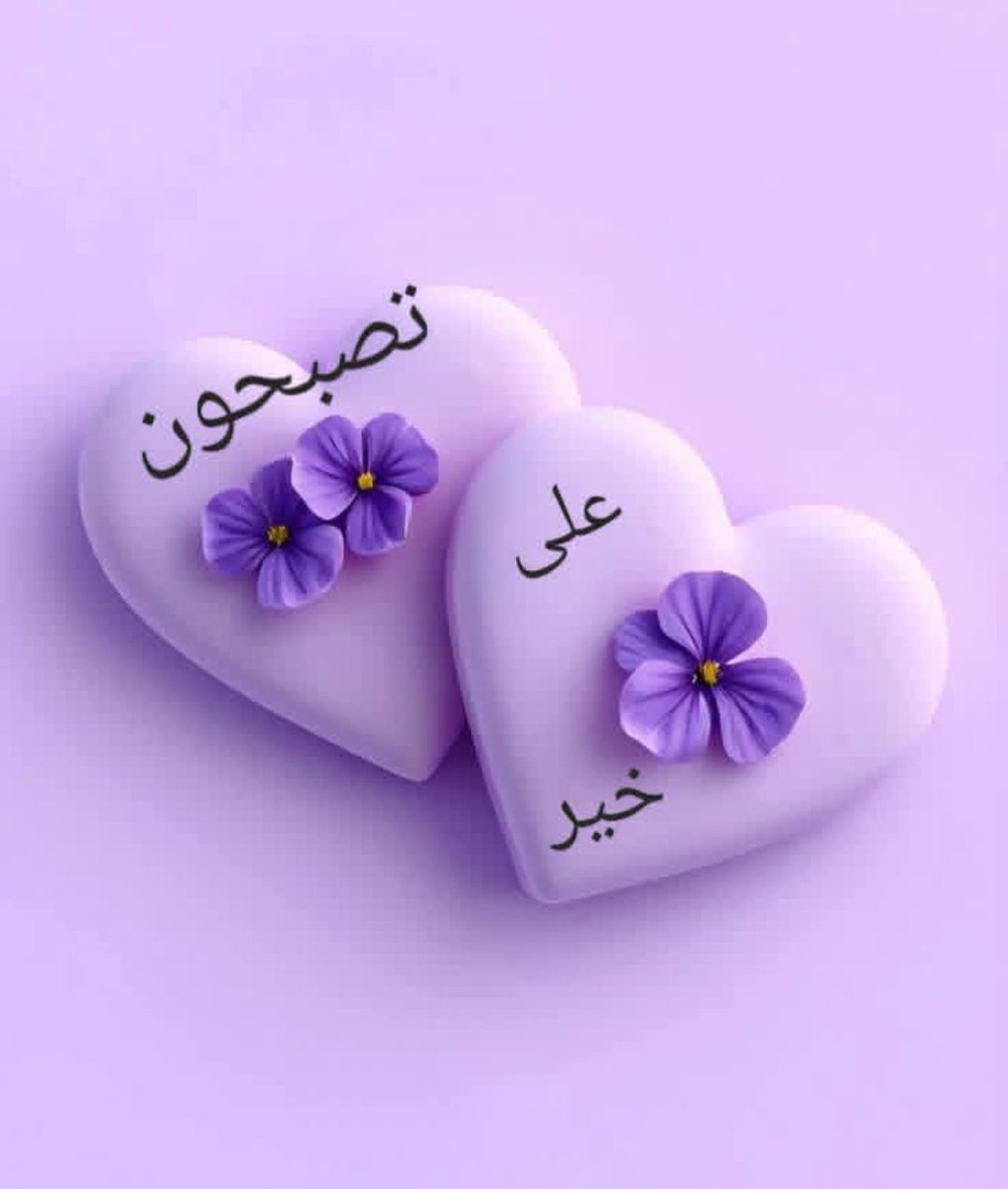 ملكة القلوب tweet media