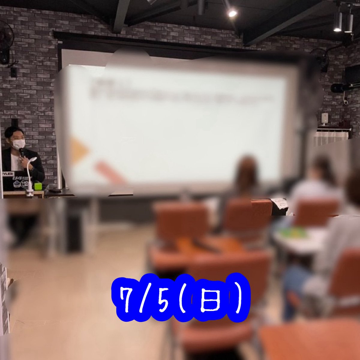 yonehashi_yuta's tweet photo. 7/5(日）【べしゃり暮らし】埼玉県、新座市
講師業も務めています、よねはしゆうた、です。キャリアアップを目指す現役保育所で勤務する皆様にお伝えをしていく仕事であります。

　本日は、日曜日にも関わりもせず多くの受講者にご参加いただきました。日曜に勉強を！頭が下がる想いと、未来の、国の宝である子どもたちのために！と、一生懸命に学ぼう、力をつけようとされるそんな皆様と同じ気持ちを抱く私としては大変嬉しく、有り難く、パワーが漲る1日でありました。
朝から晩まで、熱心に受講いただき有難うございました。私も引き続き、全身全霊をもって頑張ってまいります。

今と未来（あす）の架け橋へ。
強く、優しく、愛される新座を創ります。