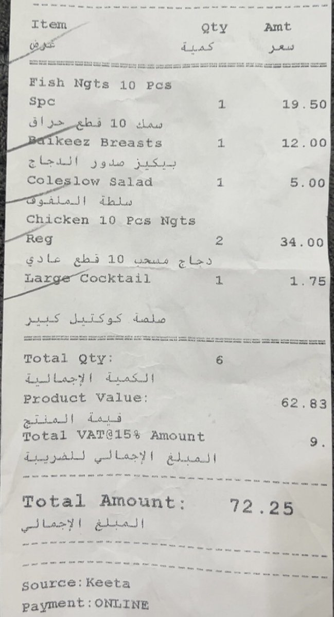 wrdh_96's tweet photo. @Keetaglobal_ksa 
معليش ارفعوا اسعار التوصيل من ابسط حقوقكم لكن اسعار المطعم نقول اقل شيء زيدو ريال بسسس !!! 
#كاس_العالم_مع_ماكدونالدز https://t.co/LRnIlH2mal