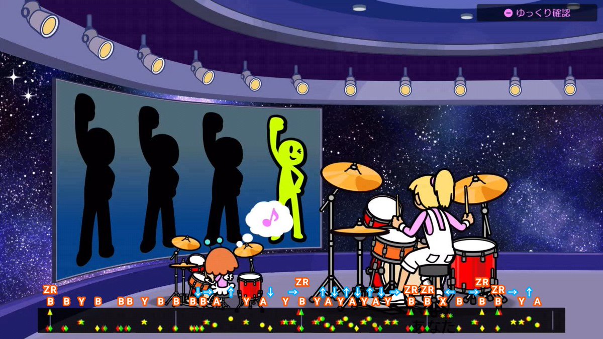 minamium1211's tweet photo. ドラムレッスン全クリア！🥁✨

ちょっと容量不足でクリアテイクは録画出来てないけどとりあえず「あっちの世界」クリア！
クリアに使ったボタンは9種類です、
全てクリアしたらトロフィーがもらえました🏆
ランク無しとかあるんだ…
＃リズム天国ミラクルスターズ #リズム天国 https://t.co/qc7SStnRfX