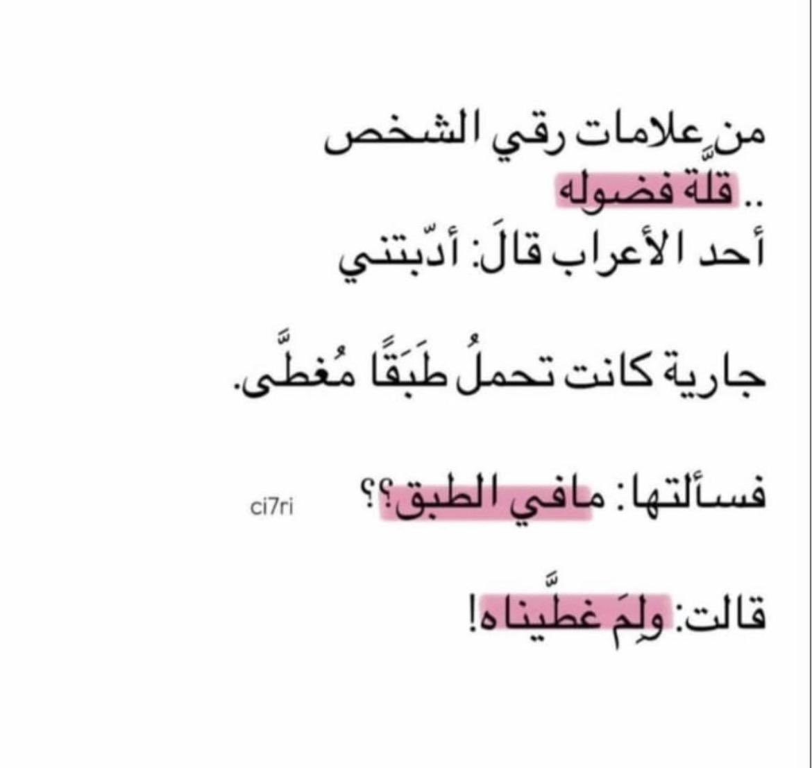 rowaf's tweet photo. https://t.co/snuZw3YUxx