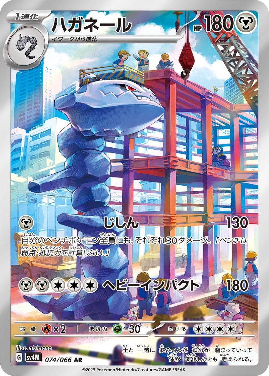 idalsomon's tweet photo. Card of the week #48 https://t.co/759D0H47fC