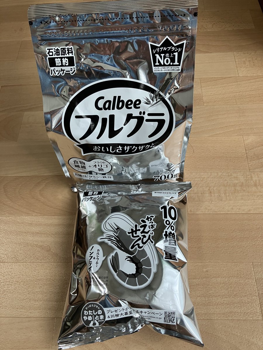 C3604BD's tweet photo. フルグラも⁉️ https://t.co/dg7sd7ZlLy