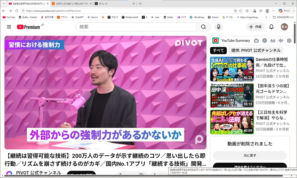 jinba919's tweet photo. この外部からの強制力っていうのがないと本当に継続って続かない　そのためのセブンス入会と思ってます。 https://t.co/dTl8jEi3uF