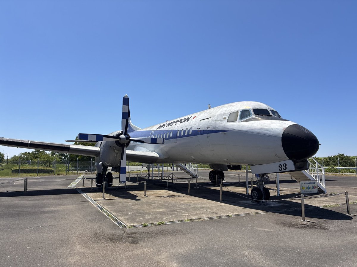 Dragopalla_907's tweet photo. おはようございます☀
今週も始まりました

今日も一日

ご安全に

Good Luck👍

Today's Photo📸✈︎
有明の風に揺られ
翼を休める
Air Nippon YS-11

#flyana
#YS11
#HSG https://t.co/WO6x8RGYa0