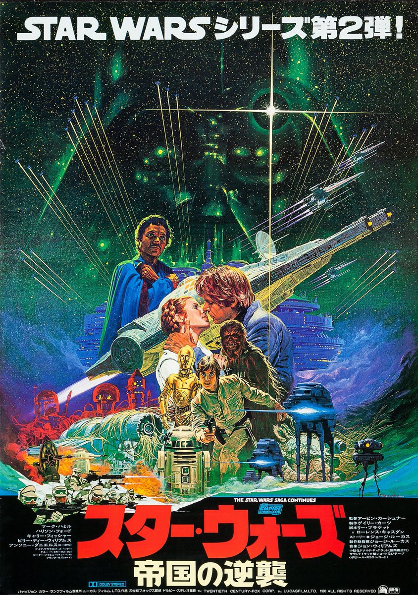 SciFiArchives's tweet photo. Japanese poster for The Empire Strikes Back (1980) https://t.co/EVukszCKed