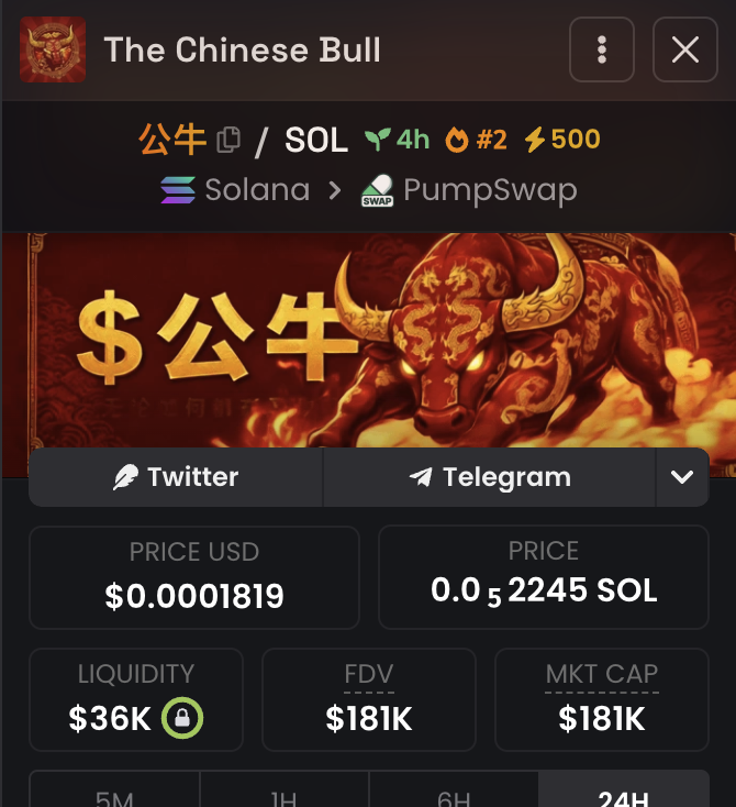 GuoShenCN7's tweet photo. More than 1000 people have got airdrop till now

Are you one of them? 

$ansem airdropped to only 1000 people till now and we have already done more than 1000 airdrops in 4 hours.

THE CHINESE BULL WILL BE BIGGEST COMMUNITY

ca- B6MtubZSVPqekiNBmPjFPWRnP1ee4BwCHkmWbsMRpump https://t.co/G70z4N8mNt