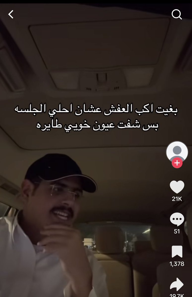 ivxoif's tweet photo. عشرين وحده ارسلته لي يا كثر اسراري https://t.co/SfqKRi1ezK