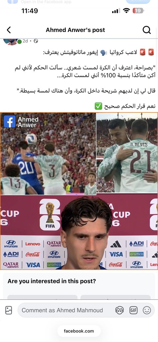 a_m7m4's tweet photo. @aurzm711 @alhuasinii @_su6an طيب يالهطف لاعبهم اعترف بنفسه https://t.co/M9rOUPiFUK
