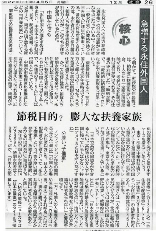 RabbitSoldier21's tweet photo. @Qshuwako17 @mms0nomu114nsa @unidreamjp @A_llzenwoo @z2JGlidJ9o64036 @manmarumamako @DnF24X8ezrawS1C @AIM21450760 @kaim85381826 @ch2q66236 @ALOHA1717Q @Blue_Sky171717 @AIM3959655 @iambackhuh6 @AqUtbrAfryjpRLW @Torao_star @GGBB_3_QAJF @konowara13544 @srEGCgCpb9fH73h @hideki_5QAJF @siawasewase @Suzune_k_QAJF17 @tet31241 @dC5tj5IesXqTsv9 @RCB_QAJF_991199 @stonedsevenone @modottekitazo @Hrm1Q17 @arumajiro1717 @abc_monpachi_Q @NIGIYAKASAN1111 @meQwa17 @KeepOnesHopesUp @RabbitSoldier20 @tyam_3 @Qajf001 @w_tasi_hahaha @ribenzhens12710 @ShigeruF2 @elonmusk @ayumu_matsuyama @realDonaldTrump @POTUS @DalaiLama @SecWar @charliekirk11 @NCIUniversity @CIA @RepLuna 日本で脱税する方法は、在日外国人たちの間で共有されています。それを日本政府が規制することなく認めているのは、日本が奴ら害国人に支配されている証左です。
#国家的詐欺 🌸🐰🌸
👇
「日本の税金はまずは税金を納めた人達へ」　林原めぐみの想いに「悲しくなる文章」
https://t.co/qLcHK18gtO https://t.co/MAdBwaJGIN