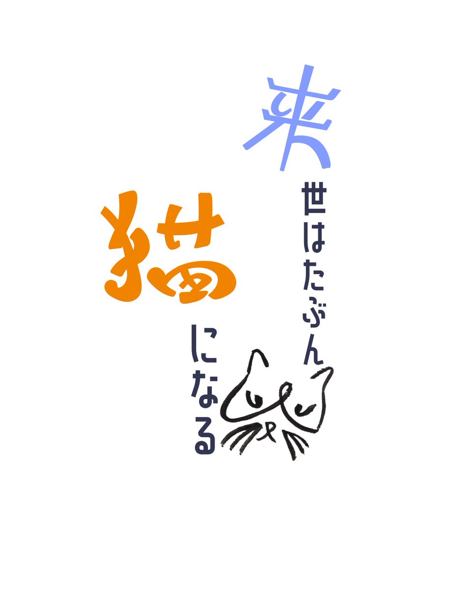 霊視