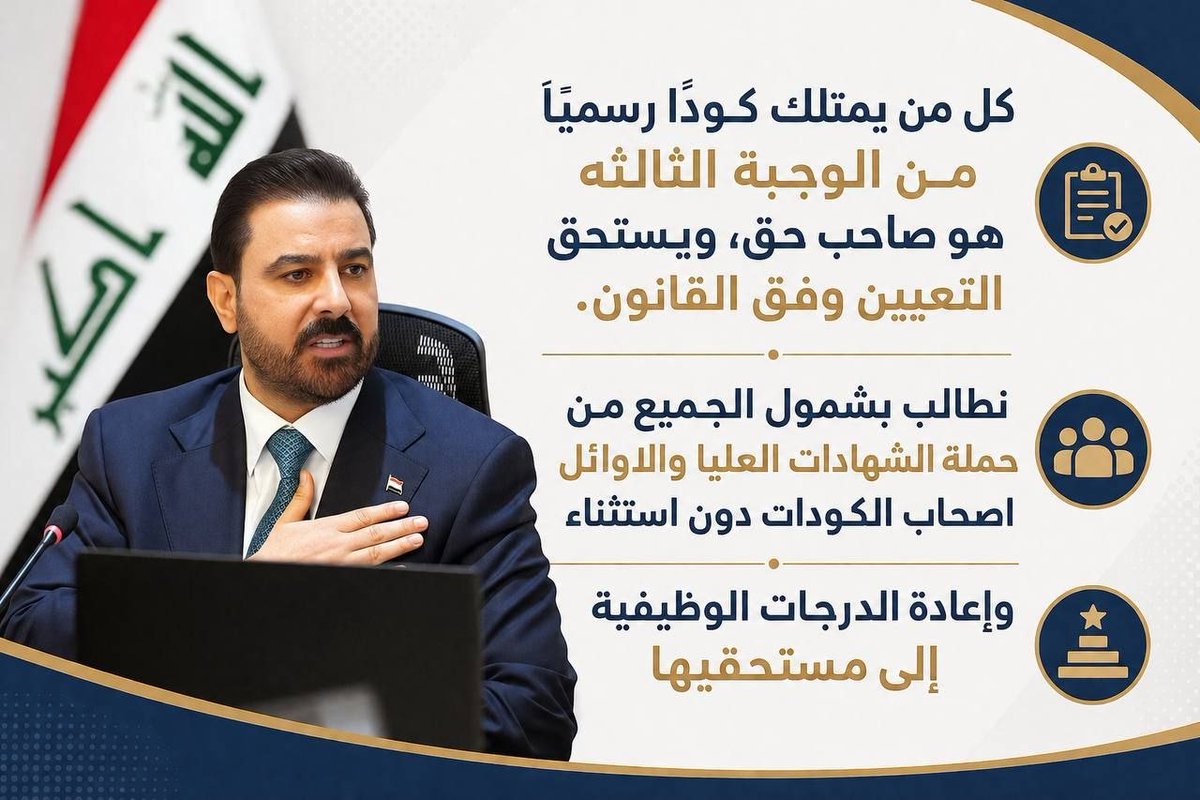 AgftUi's tweet photo. @AliFalihAlzaidy #أنصفوا_الوجبة_الثالثة 
.. https://t.co/YD9vHHVekL