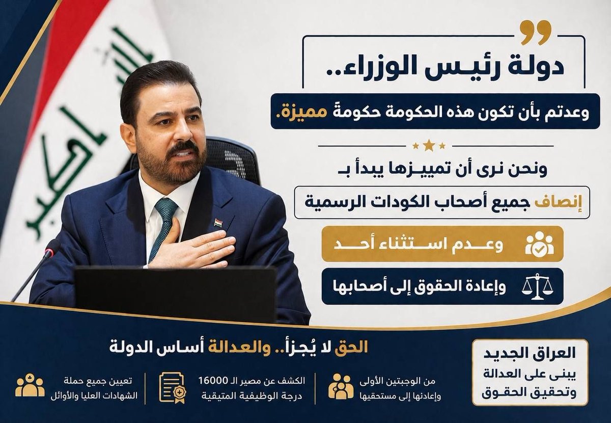 AgftUi's tweet photo. @AliFalihAlzaidy #أنصفوا_الوجبة_الثالثة
،، https://t.co/Xw2bhOPkwE