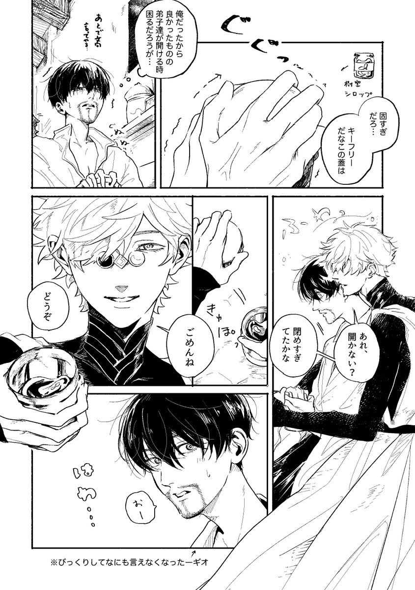 k_rbrs_m's tweet photo. ｷｰｵﾙ体格差筋力差ｶﾜｲｲﾈまんが https://t.co/RN3vYK5Ynh