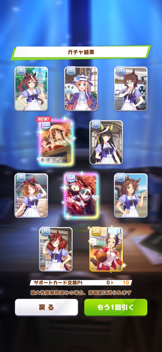 wasabi_vtuber's tweet photo. うへ⁉️😵
２枚抜きだから❓❓❓
確定🌈虹演出変わった⁉️
そんなアプデあったんか😵
そして、210連目でやっと
たづなさんキター‼️
#ウマ娘 https://t.co/5d8vwNURAL