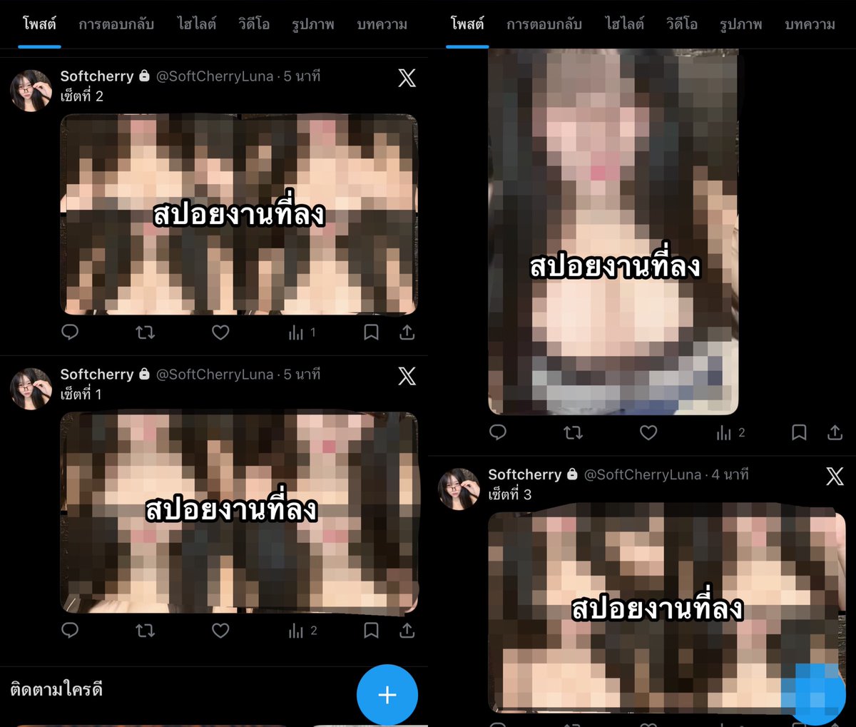 milkyppi's tweet photo. สปอยงานใหม่ ลงในแอคล็อกค้าบ
สนใจDM ได้ค้าบ 199/เดือน https://t.co/4NwyuN8XQu