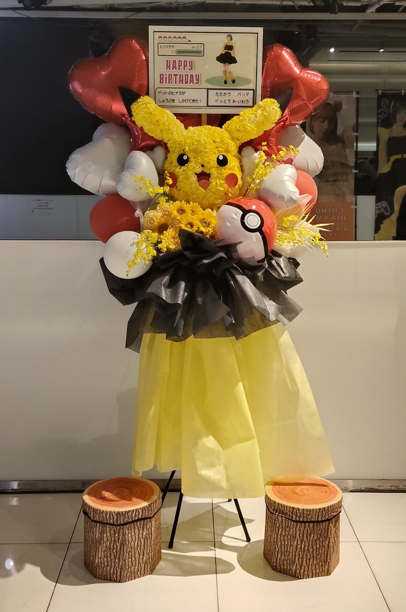 Scaningcharge's tweet photo. @hinamichiho こちらこそありがとうございました⚡️
コンセプトがポケモンと知って僕にも世界観に合うような格好があったか探したら丁度それらしいのがあったので今回はその姿で遠くから来ましたが、最後まで楽しい生誕祭でしたよ！
#うちゅういちほりっく

先月誕生日を祝って貰えたお礼を兼ねて足を運びました☺️ https://t.co/0KcCn0nodA