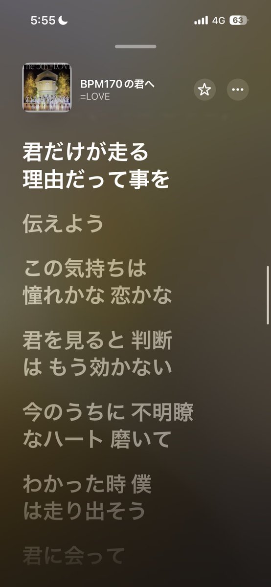 i_sei321's tweet photo. 新しく決意しました。
毎朝(極力)5キロ走ることにしました。

しょこが走ってる姿想像すれば絶対走れる。

絶対遂行してツーショスリショいれずれも
無券だけど、
少しでも痩せた姿で画角に収まりたい‼️

てことで走ってきます🏃 https://t.co/3BpllzH7pq