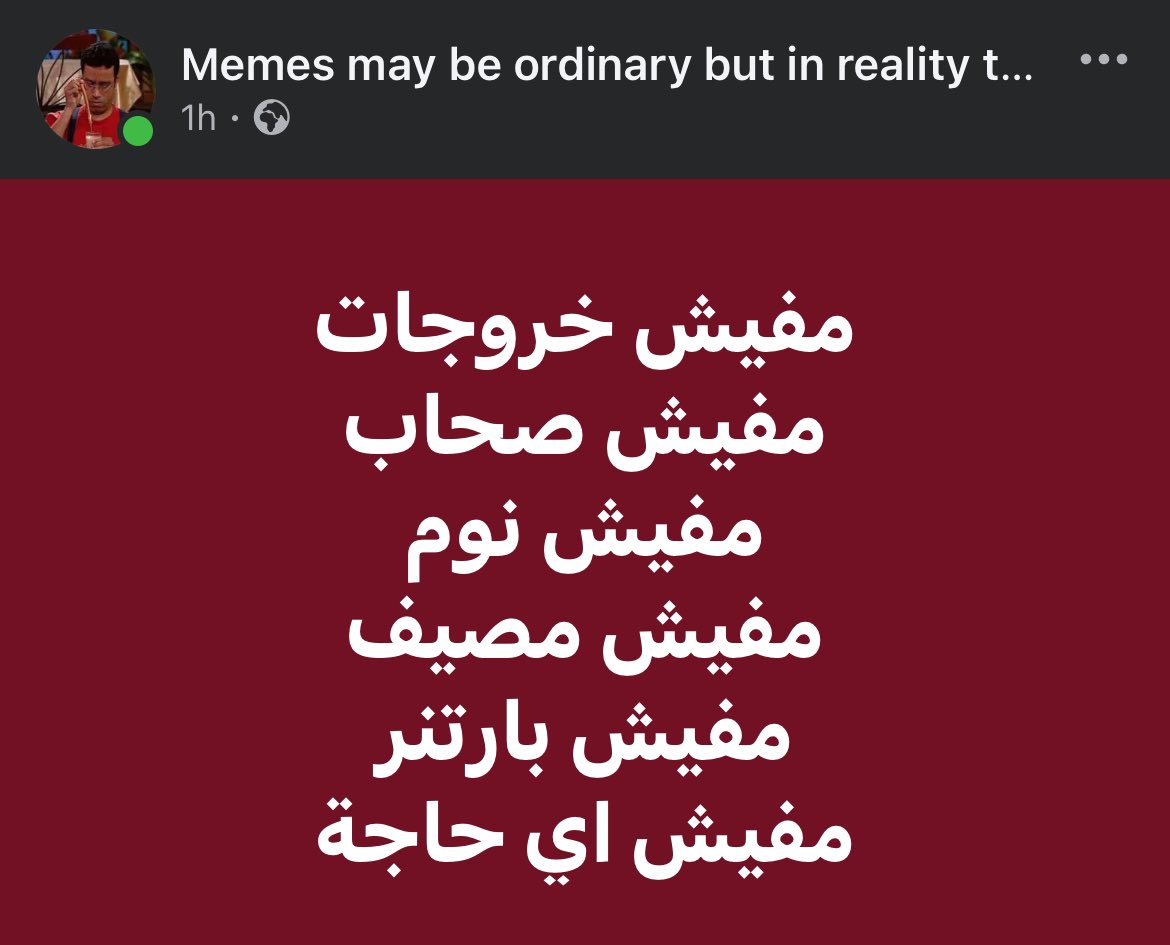 Abeedoos's tweet photo. حياتى: https://t.co/trdk0Rw1oX