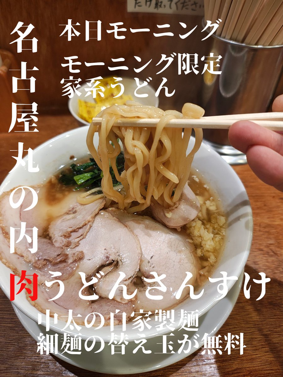 てーすけさんよろしくお願い申し上げます。