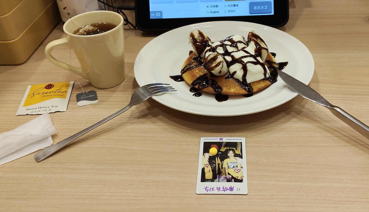 Scaningcharge's tweet photo. @t__serina 最後まで目茶苦茶楽しかったですよ！
こんなにも楽しくて最高なメンバーさん達の1人に出会えて本当に幸せ者ですね☺️
また1つありがとうございました⚡️
#ちぇきなせりな https://t.co/s45RxJteBp
