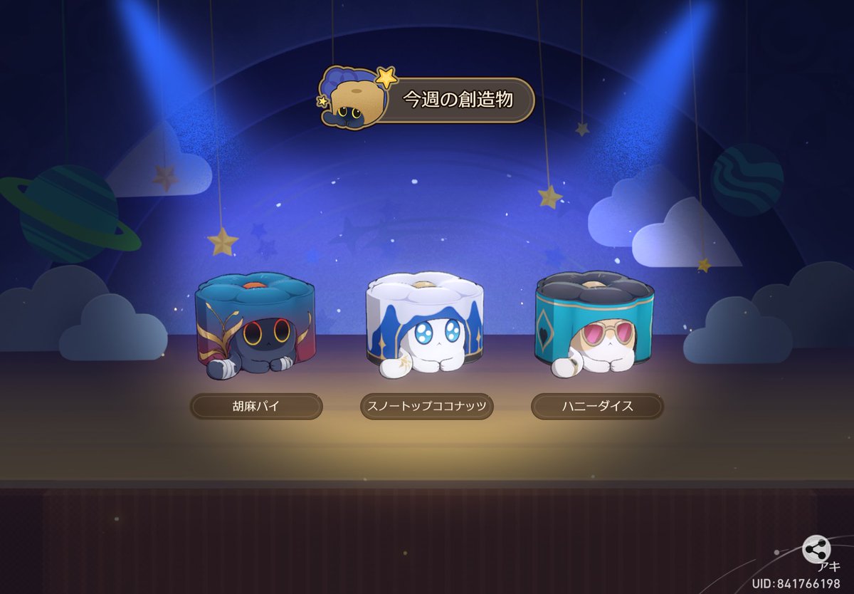 _luvs2_'s tweet photo. 今週の創造物

胡麻パイ(刃)、スノートップココナッツ(ファイノン)、ハニーダイス(アベンチュリン)

誰でもご自由にどうぞ〜！
ID:841766198 https://t.co/dAkPulpVgG