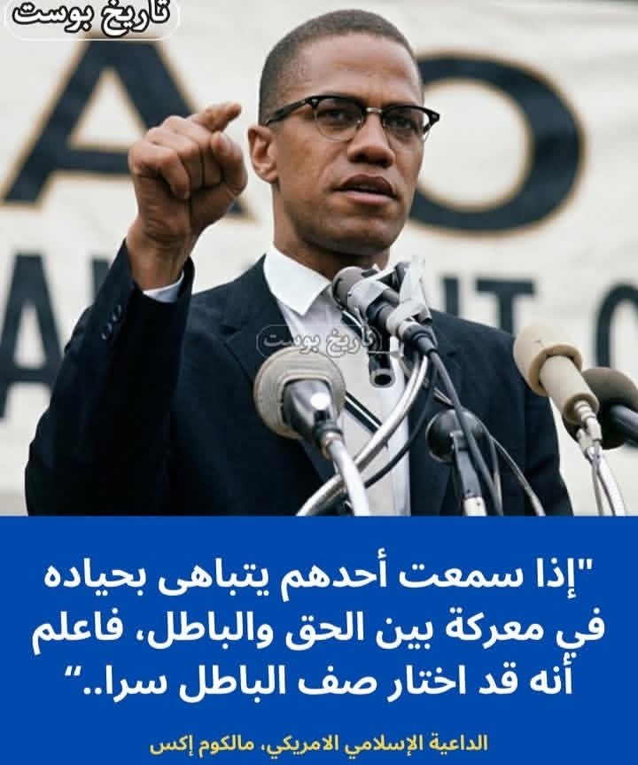 hadiahmed95's tweet photo. تعلموا. https://t.co/bX7AH6p1DG