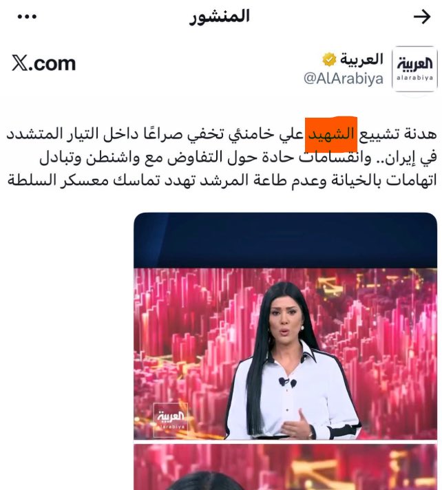 Frogg2030's tweet photo. @mohadqahtani خضوع لعمك الإيراني؟ https://t.co/kOOLNIIyLE