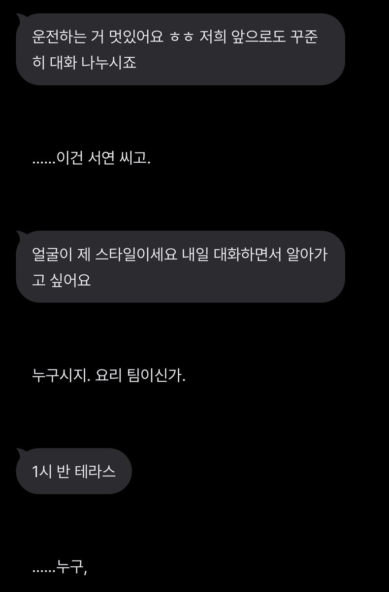 bbamaqq's tweet photo. 기말도끝났겠다!!!잠은학교에서마인드로썼습니다... 환읍연애맛맆넺보시고(기대는마세요)월요팅하세용 ♥ >>처음캡처본은 맆이시점입니당<< 
사실제현실말투가반영된것같아서넘부끠러워욤 https://t.co/mKNNMUaSpN
