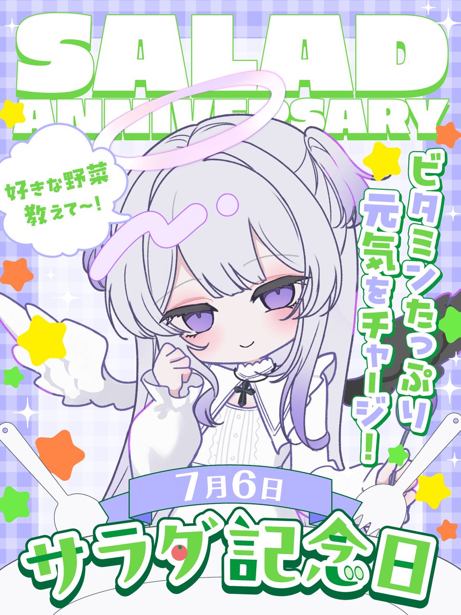 月乃 眠 tweet media