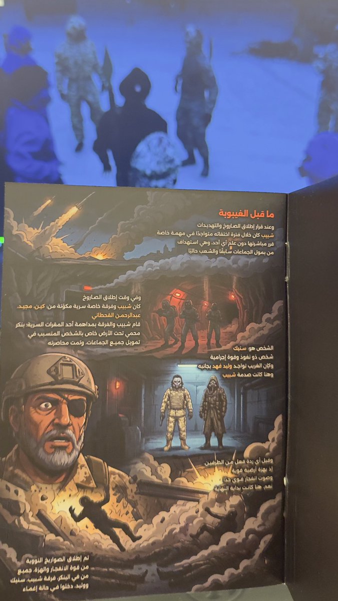 rawan1_1o's tweet photo. ا��ل صفحتين من المذكره🤩🧡🧡
الف لايك وانزل المذكره كامله هههههههههههههههههههه https://t.co/OFp0ZfmETr