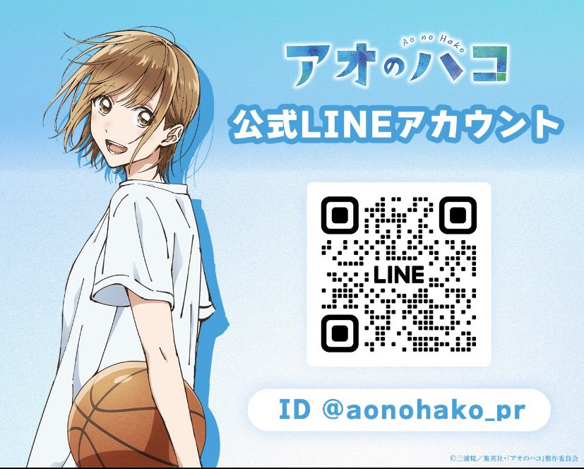 あべしょう tweet media