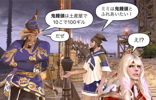 MassarFF14Beli1's tweet photo. 皆さん♪おはルガです〜⌘-(´∀｀/)⌘✨
　はじまりましたねゲッソリ月曜日ぃ〜(›´ω`‹ ) 平日をコツコツと削って参りましょ〜✨

皆さん♪健やかな一日をお過ごし下さいませ〜(*≧▽≦)ﾉｼ))💕

昨日の4コマの続きです〜♪
桃太郎〜🍑 https://t.co/WiqG12iqRm