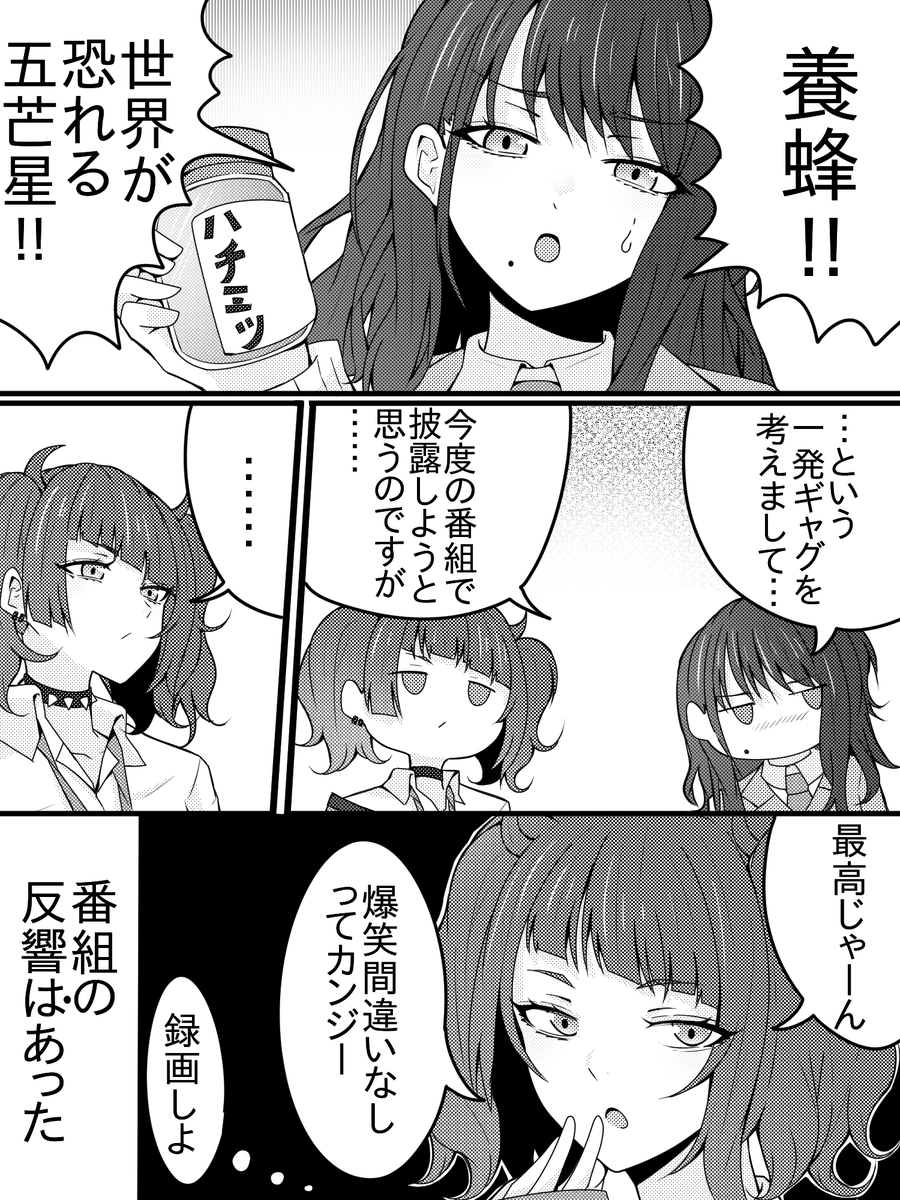HGTMDK's tweet photo. 再掲
一発ギャグを考える漫画です https://t.co/T1yFd1Cwgj
