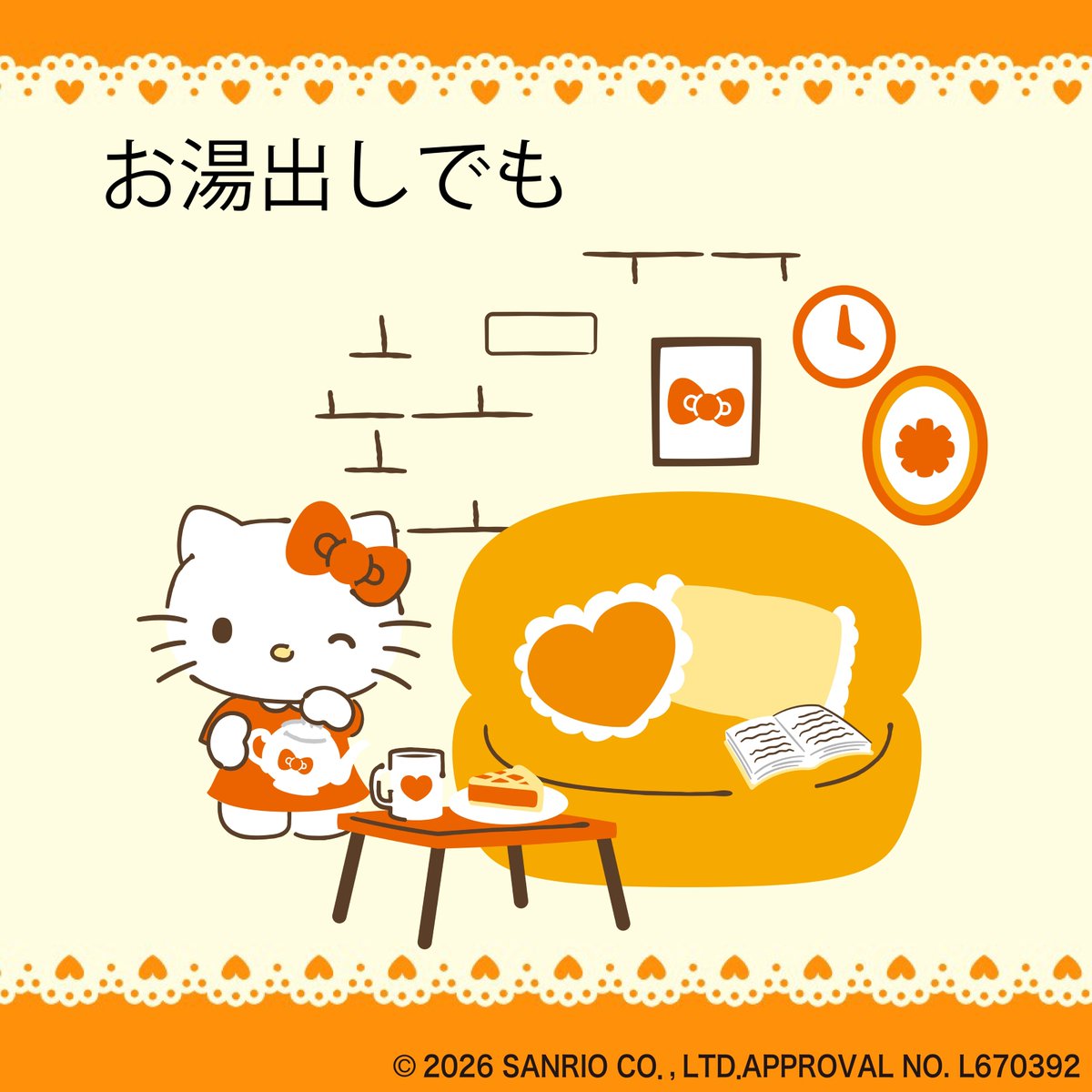 サンリオ【公式】 (@sanrio_news) / Posts / X