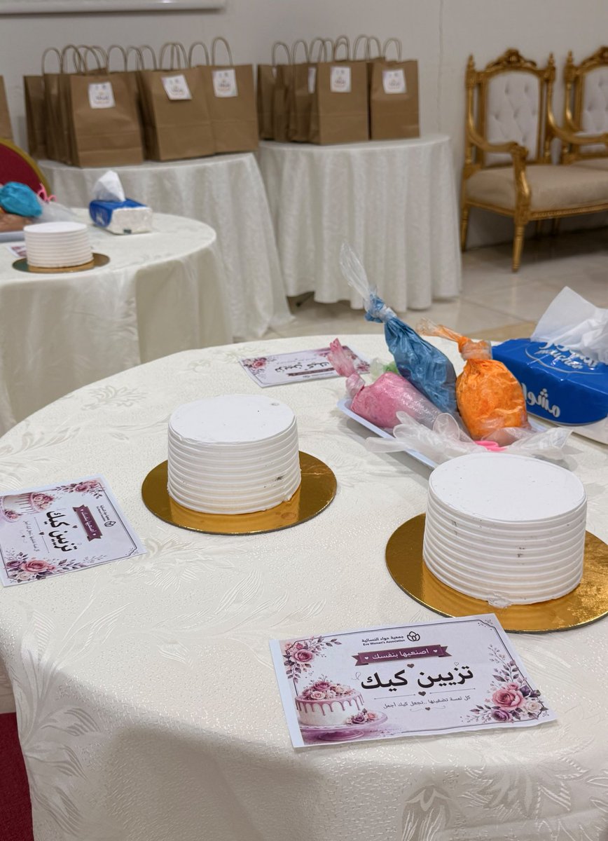 HawaaOrgSA's tweet photo. 🧁✨ أبدعت المشاركات في فقرة تزيين الكعك ضمن قسم الأمهات في برنامج إشراقة صيف حيث امتزجت اللمسات الفنية بالإبداع 
#جمعية_حواء_النسائية
 #إشراقة_صيف
 #تزيين_الكعك https://t.co/3tcrpusLnA