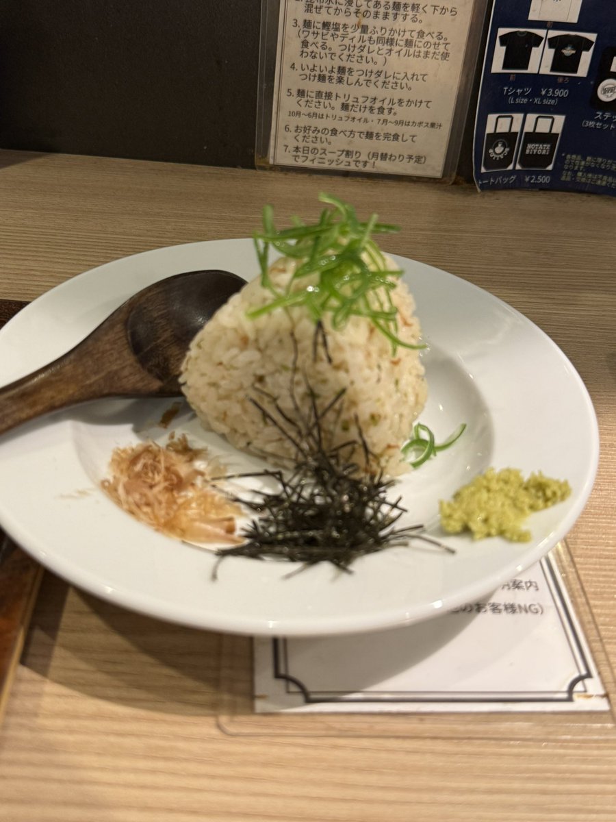 Amym_tc's tweet photo. Tokyo Style Noodleほたて日和@秋葉原

帆立の昆布水つけ麺 黒【醤油】
浅利オイルの油そば

昆布水纏ったつるもち麺を鰹塩山葵や酢橘で楽しみつつ旨味たっぷりつけ汁へと美味は無限大😍もっちもち旨味と相まった油そばも激ウマ🥰絶品スープ割りで🍙をお茶漬けに🙇至福なな1日ありがとうございました🙇 https://t.co/unynIJysg8