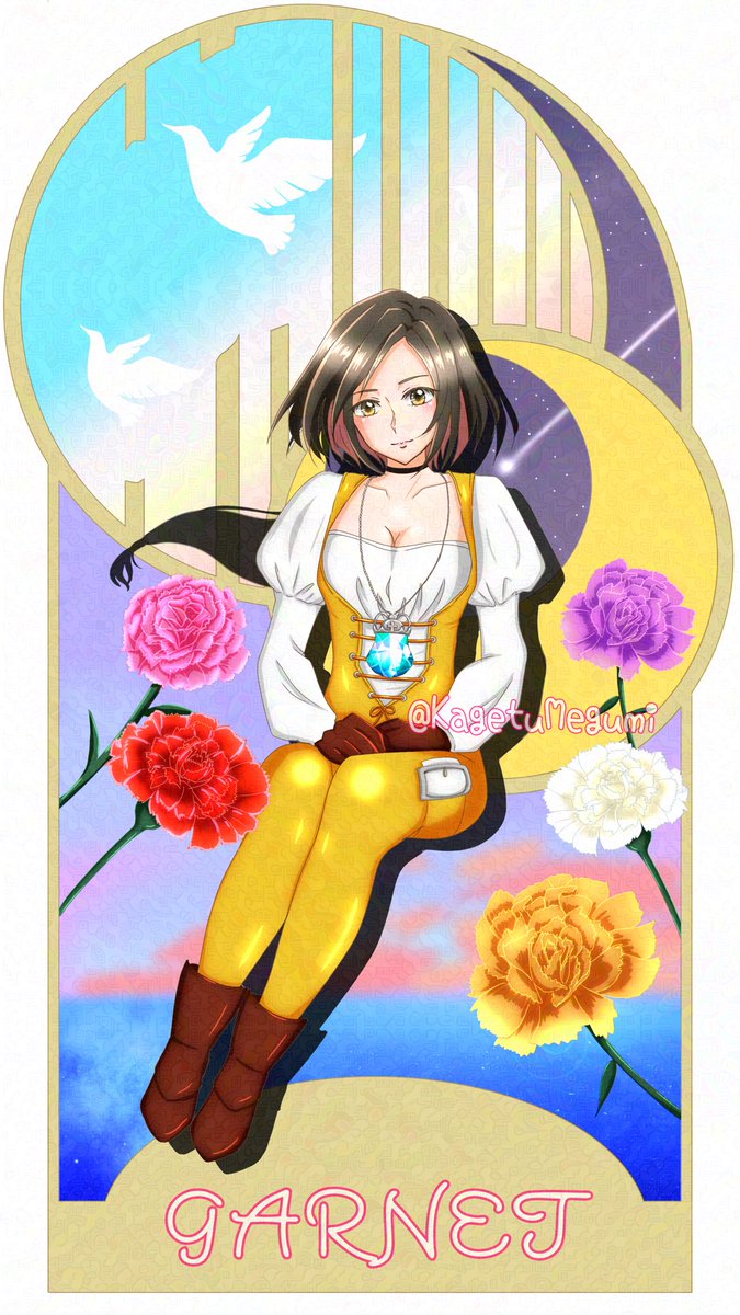 メグイナ tweet media