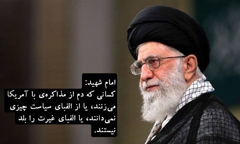 شوفر اسنپ ِ سیاست زده tweet media