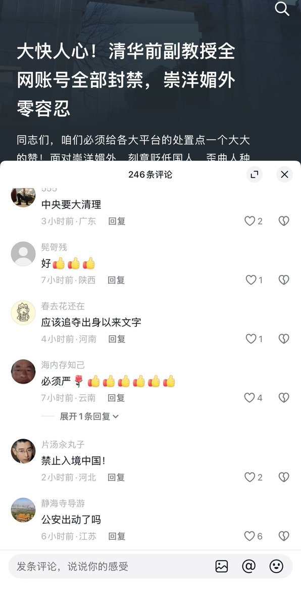 BruceIronfist's tweet photo. 愚昧的人太多太多，真不知道中国搞这么些年的教育，到底教育了一些什么样的物种出来😂 https://t.co/hsGkJtsEGu