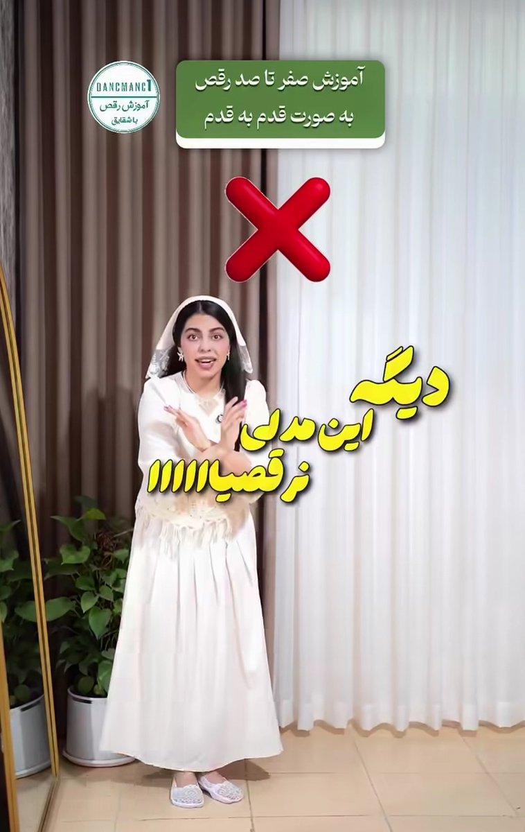 motaghayer's tweet photo. نمی‌دونم چرا این بلاگرای اینستا می‌خوان بگن یه کاری رو نکن دستاشونو این شکلی می‌کنن!!!
کله‌ام به غاااایت کیری میشه حقیقتا https://t.co/BTxIe2nzTM