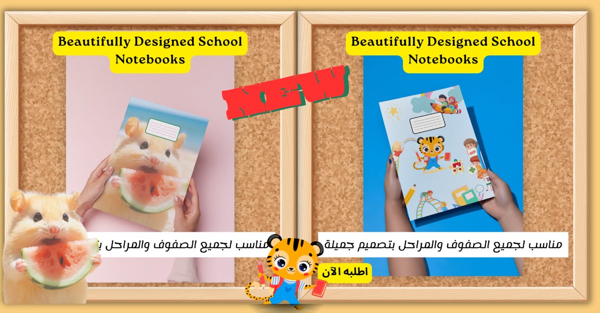 omomar1413's tweet photo. Buy     Beautifully Designed School Notebooks on @Gumroad https://t.co/mnRsDueQ4m https://t.co/TdJk8S8Z7E
