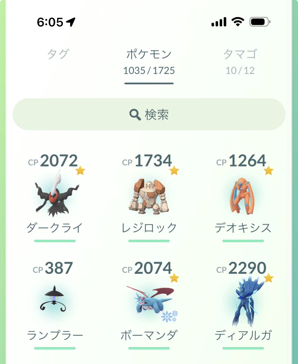 tomorzxp's tweet photo. あかん楽しすぎてリモパもりもり溶かしてしもうた。そろそろ闇の地下組織に監禁されるんや。
#ポケモンGO https://t.co/VmXC6xFBjS