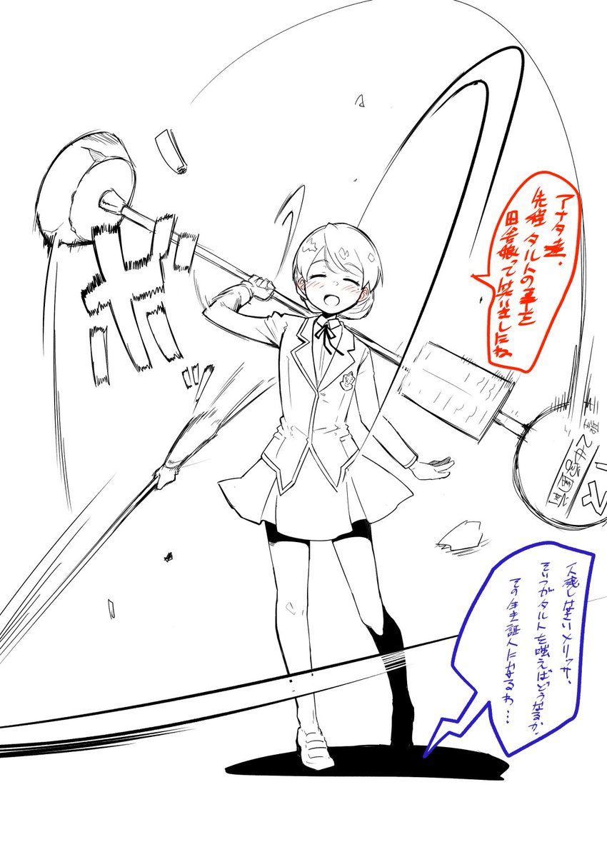 ゆうちゃん193 (@yuchan193193) / Posts / X