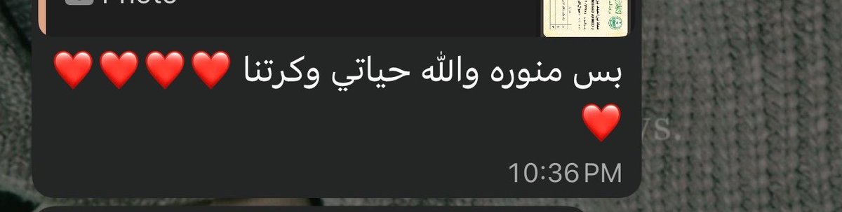 R0o50's tweet photo. في الحُب بقينا عيله 💖 https://t.co/SJK0cEtKDQ